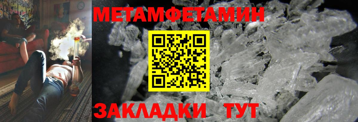 Асбест    ссылки  Вход с VPN  Amphetamine Розовый  Amphetamine 
