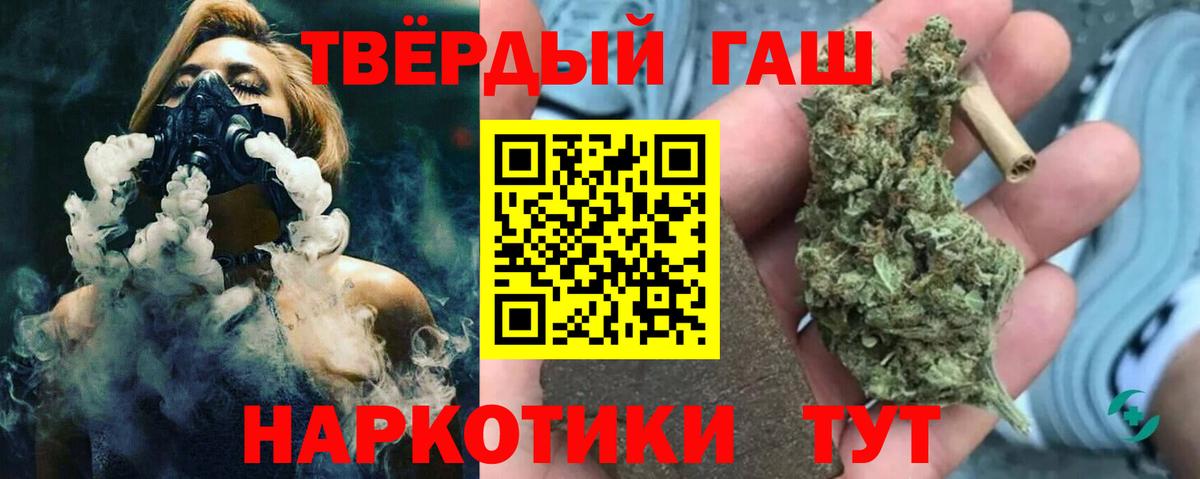 Гашиш AMNESIA HAZE Асбест