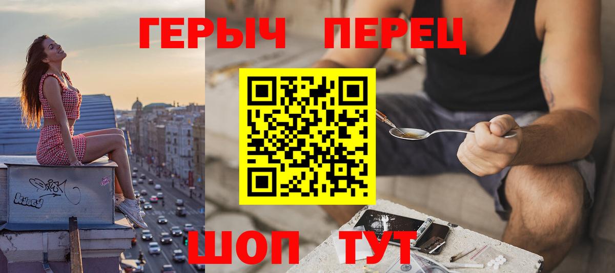 Героин хмурый  Вход с VPN  Асбест 