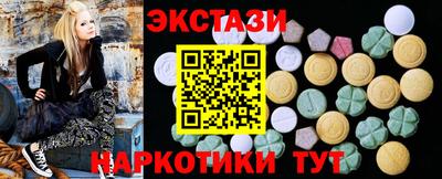 марки lsd Татарск