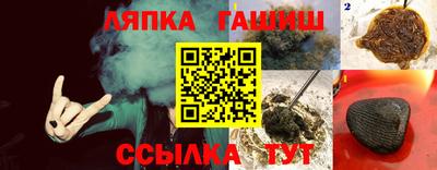 марки lsd Татарск