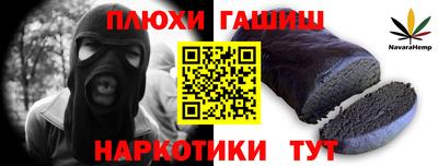марки lsd Татарск