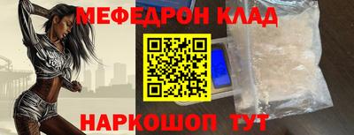 эйфоретик Тара