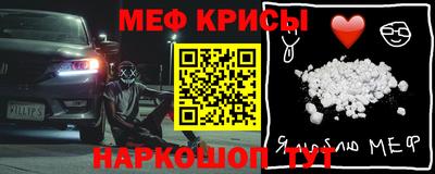 эйфоретик Тара