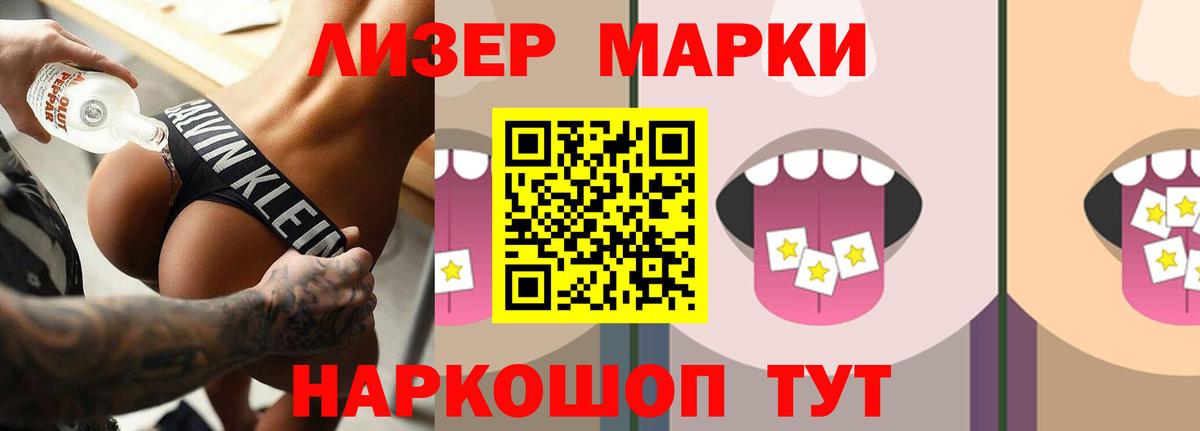 ЛСД экстази ecstasy  LSD-25 экстази кислота  LSD-25 экстази  Асбест  Вход с VPN 