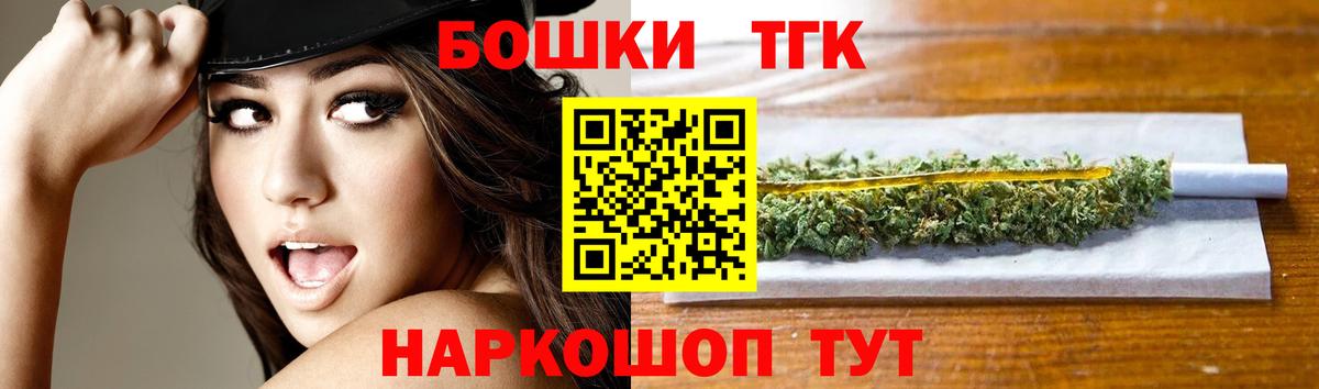 Конопля тримм  Вход с VPN  Асбест  Марихуана индика  Шишки марихуана VHQ 